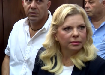 שרה נתניהו על ספסל הנאשמים | צילום מסך כאן 11