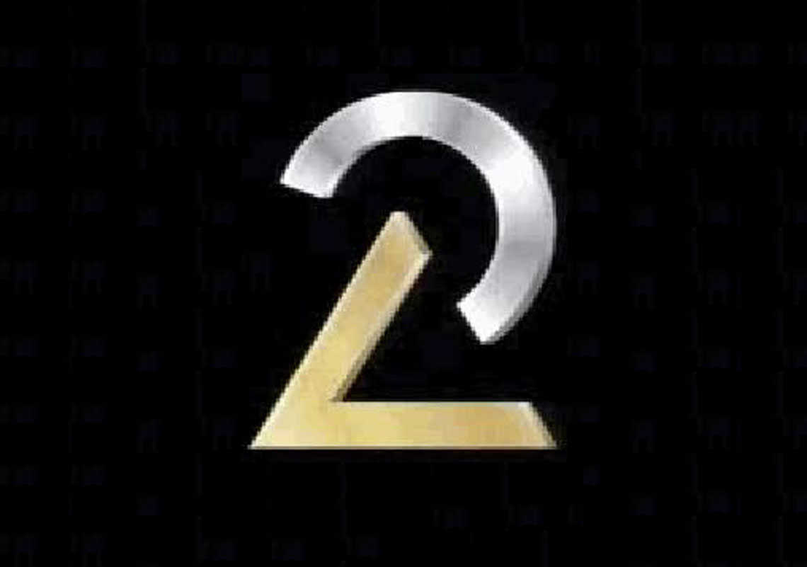 אומרים שהיה פה שמח לפני שנולדתם. לוגו ערוץ 2 המקורי