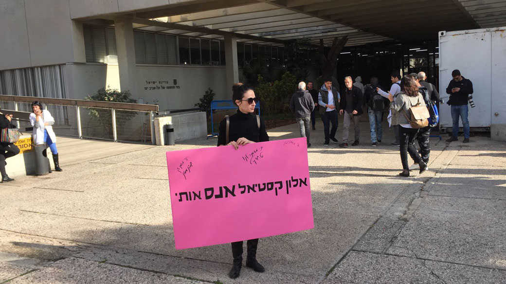 עירד מרציאנו-צייגר