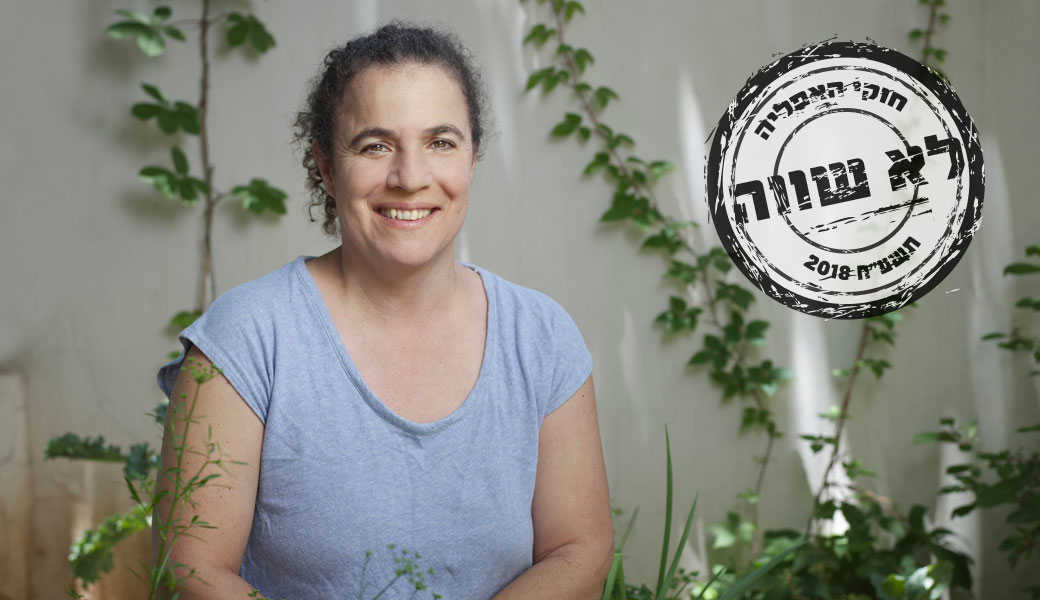 האדמה שמתחילה לבעור לנו מתחת לרגליים, בוערת לערבים כבר הרבה זמן