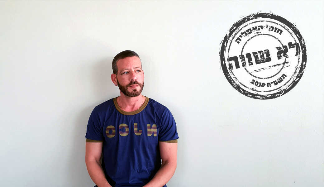 לפני 12 שנה שתי נשים נפלאות הסכימו לעזור לנו להקים משפחה