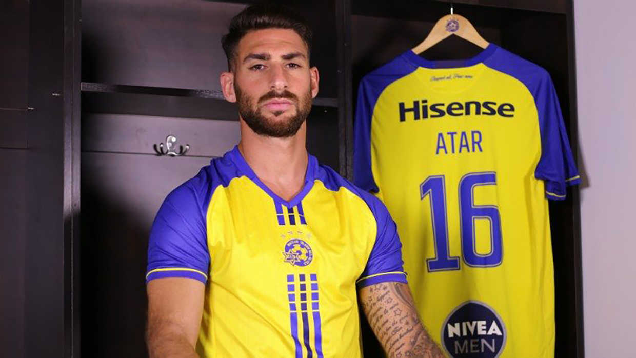 האתר הרשמי של מכבי תל אביב