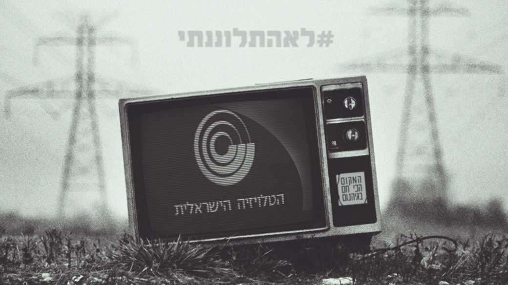 "הייתי נצמדת לקירות כדי שלא יראו אותי, שלא יתחילו את הכל שוב"
