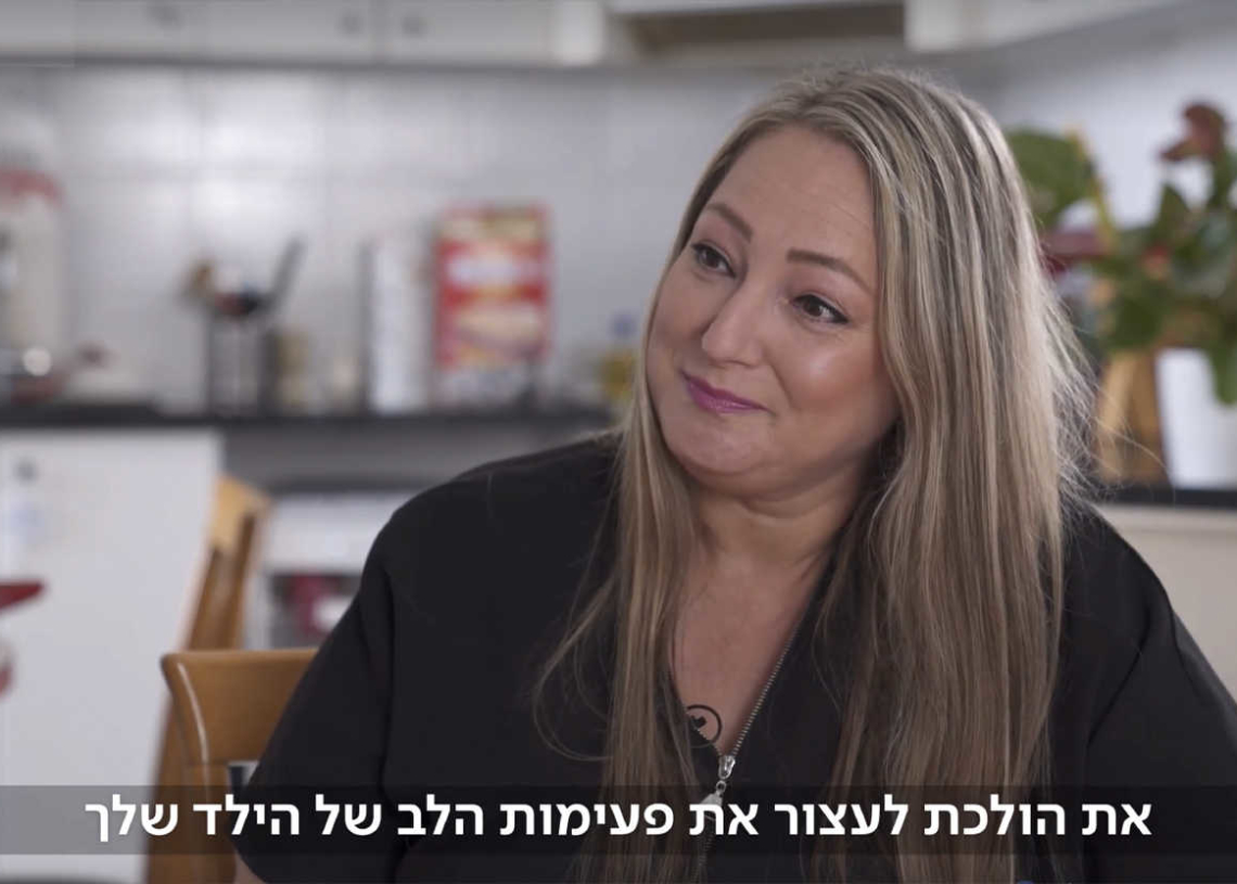 לימור חזרה הביתה בידיים ריקות | מתוך: ״כאן מקשיבים״ עם אורית נבון