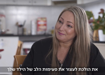לימור חזרה הביתה בידיים ריקות | מתוך: ״כאן מקשיבים״ עם אורית נבון