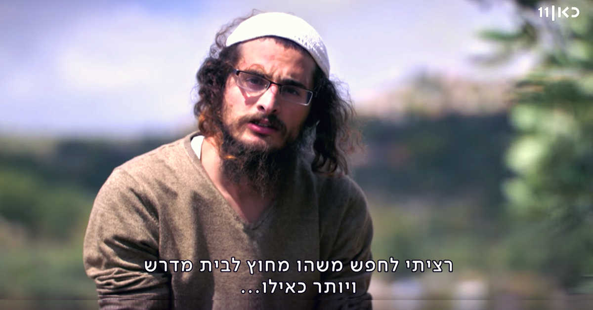 מאיר אטינגר, ממנהיגי נוער הגבעות | מתוך: ״זמן אמת״ כאן 11