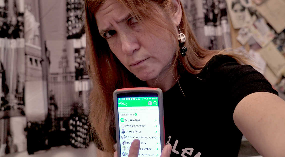 צילום: אורלי בויום | “orly gun bad” 