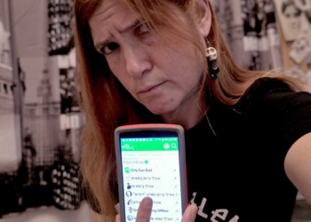 צילום: אורלי בויום | “orly gun bad” 