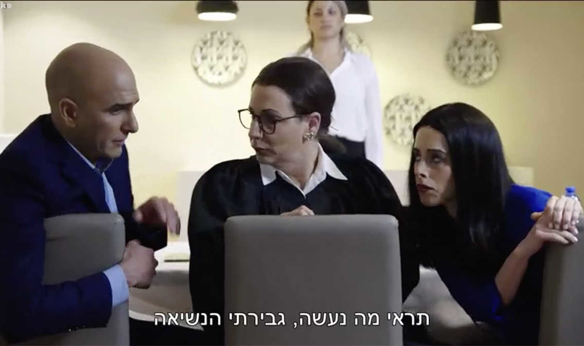 נוה, שקד והנשיאה חיות בוועדה לבחירת שופטים (אילוסטרציה) | מתוך: ארץ נהדרת, קשת 12