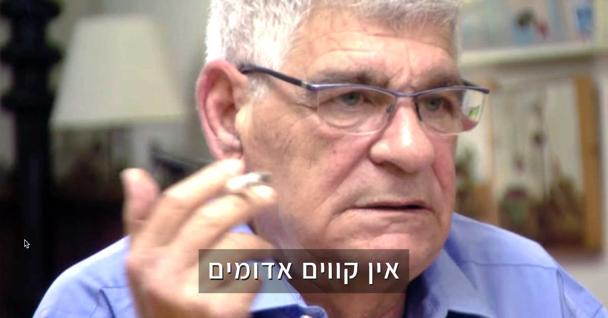 קרדיט: מתוך ערוץ 10 :"משחקי ריגול – יחידה 504"