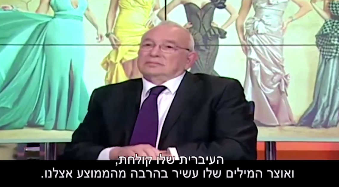 ירון לונדון בסרטון פרידה מערוץ 10 | צילום מסך