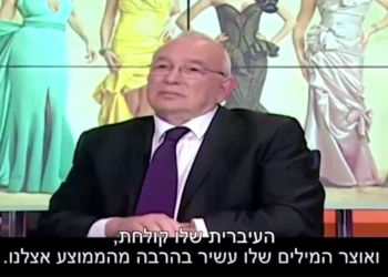 ירון לונדון בסרטון פרידה מערוץ 10 | צילום מסך