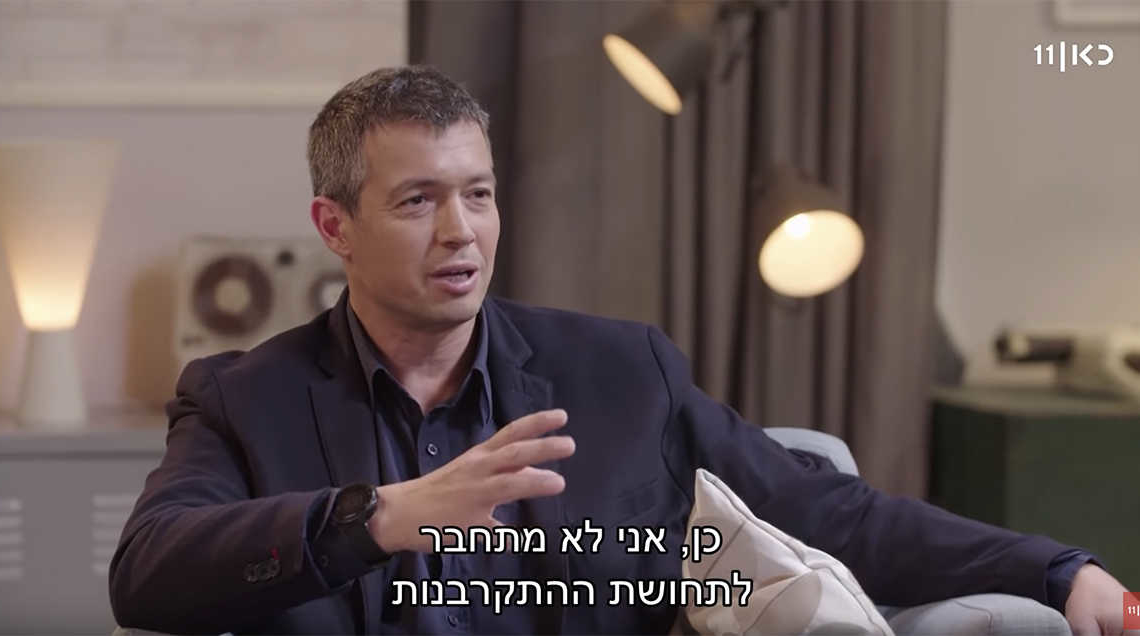 יועז הנדל בפגישה עם רוני קובן | צילום מסך