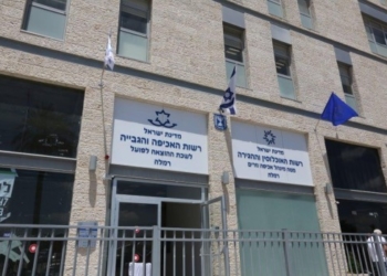 לשכת הוצאה לפועל רמלה | צילום: רשות האכיפה והגבייה