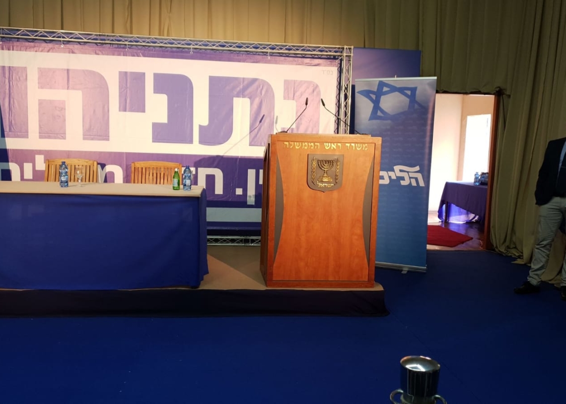 מסיבת העיתונאים של נתניהו במעון הרשמי בבלפור. תעמולה אסורה