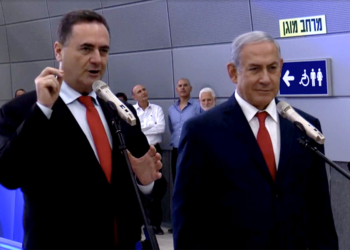 נתניהו וכץ בפתיחת תחנת הרכבת בירושלים. לא חזו את העלייה בביקוש | צילום מסך לפ"מ