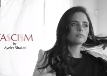 איילת שקד | צילום מסך, סרטון הימין החדש