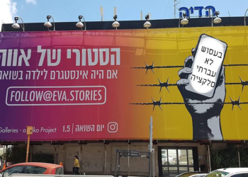 באעסוש, לא עברתי סלקציה | קריקטורה של ניר מולד www.studioarmadillo.co.il