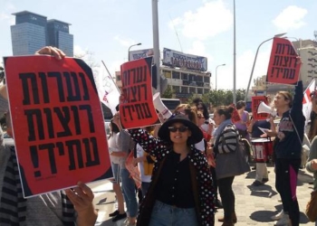 הפגנות נגד סגירת ההוסטלים