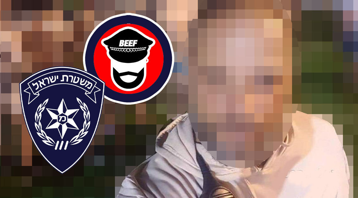 הזכות לטשטוש | מתוך הפוסט שהופץ