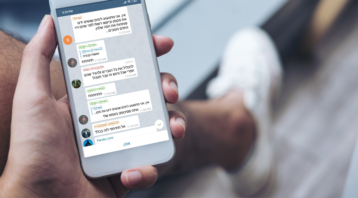 אילוסטרציה