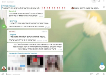 זעם בקבוצה "חרמנים אורגינל" בימים האחרונים על המחאה המפתחת נגדם