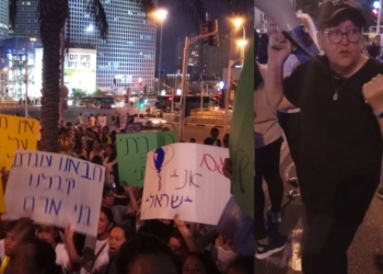 שפי פז והילדים המפגינים, הערב בעזריאלי