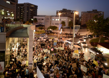 הפגנה בפתח תקוה | צילום: תומר נויברג, פלאש 90