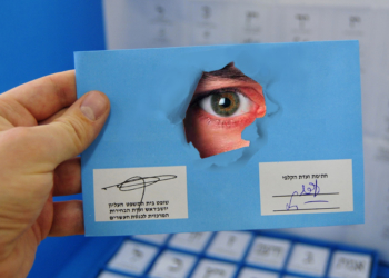 الاخ الاكبر - האח הגדול | אילוסטרציה