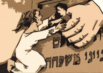 אילוסטרציה