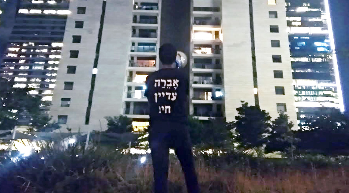 מפגין מול ביתו של השר אוחנה