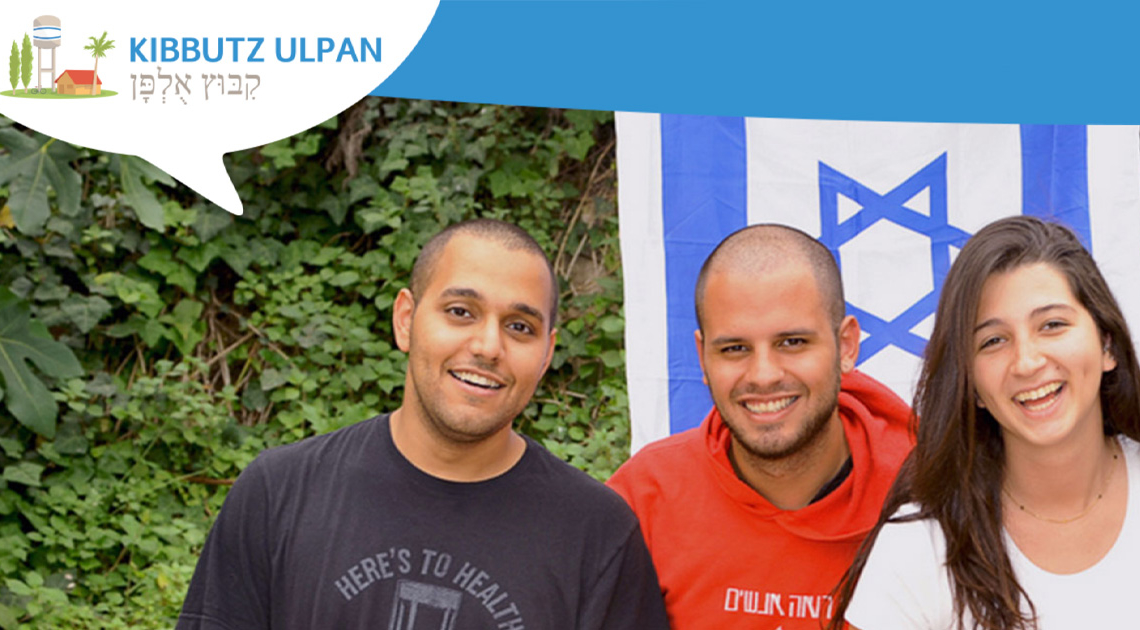 קיבוץ אולפן | צילום מסך: אתר התוכנית