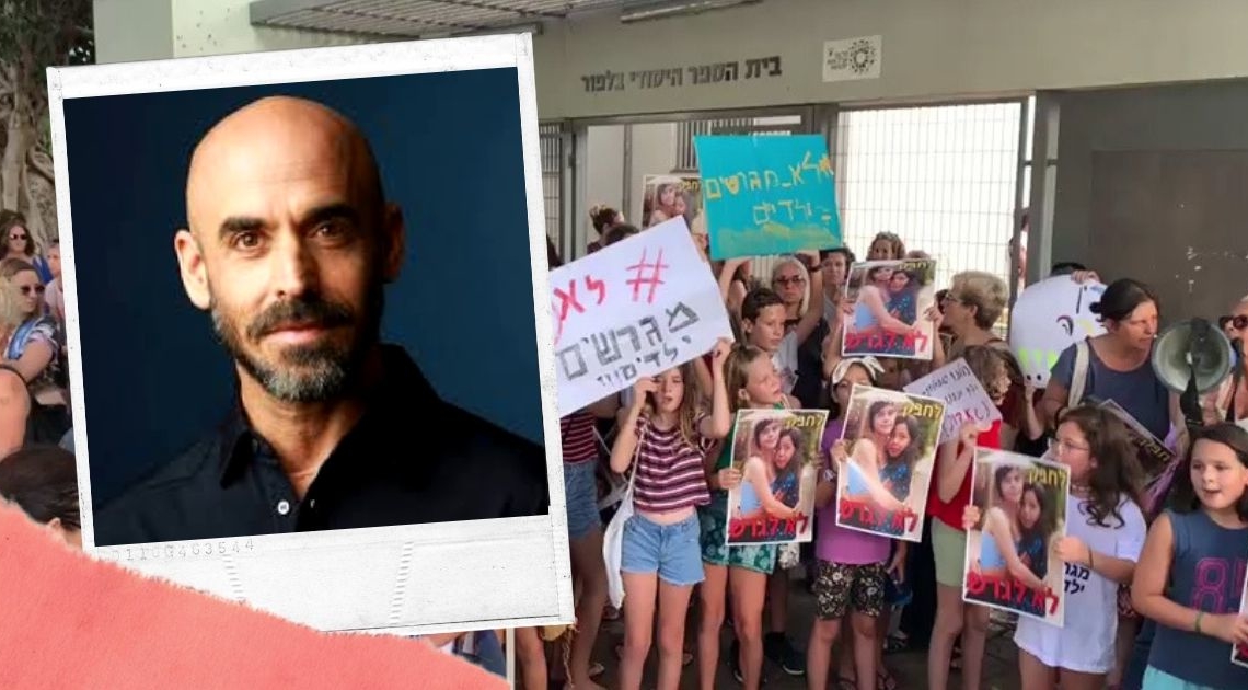 ההפגנה בבית ספר בלפור אתמול