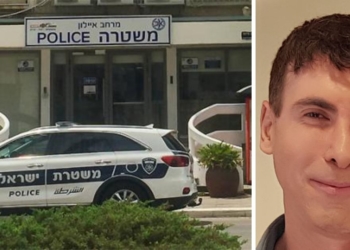 אודי הלר, משטרת רמת גן | צילום: פרטי ודוברות משטרת ישראל