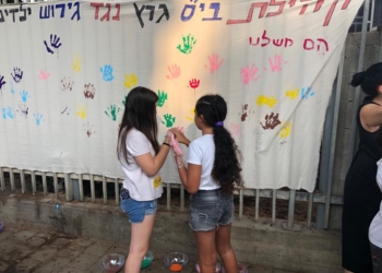 מחאה נגד הגירוש בבתי הספר (למצולמים אין קשר לכתבה)