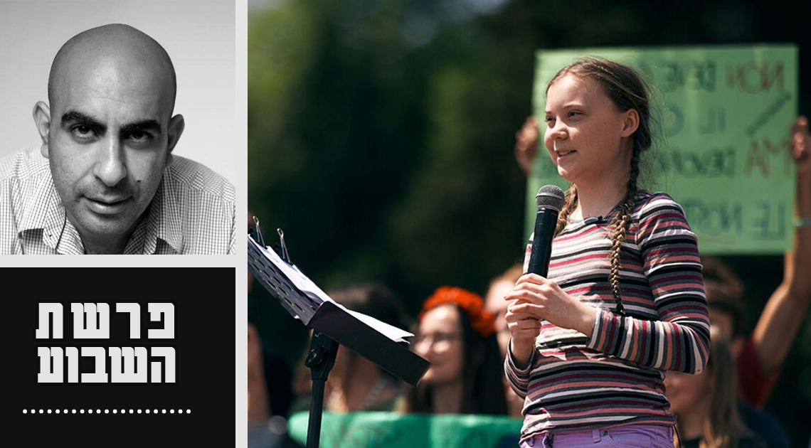 גרטה טוננברג | צילום: שאטרסטוק