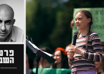 גרטה טוננברג | צילום: שאטרסטוק