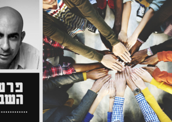 צילום: Rawpixel