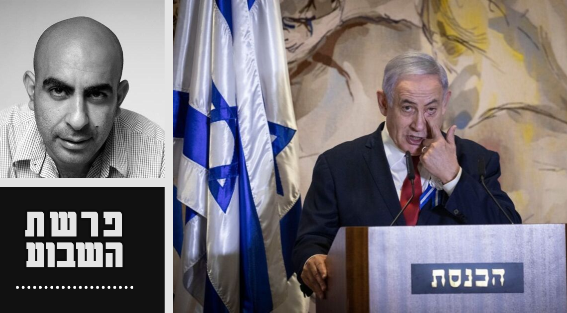 בנימין נתניהו בהבעת הכנסת ה-22 | צילום: פלאש90