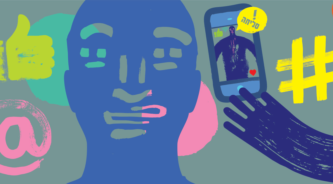 אילוסטרציה | חומרי מקור: Spirit Boom Cat