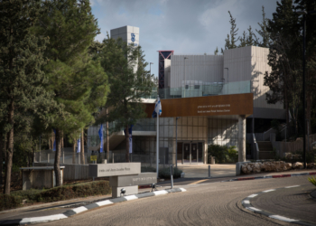 טכניון | צילום: הדס פרוש, פלאש 90