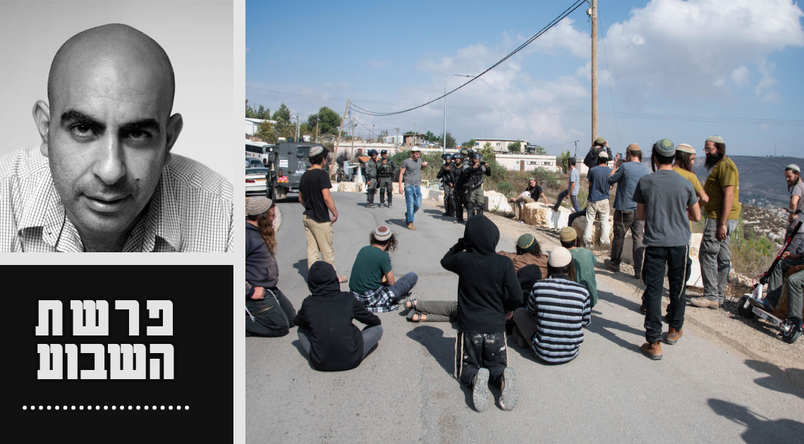 יצהר השבוע | צילום: סריה דיאמונט פלאש90