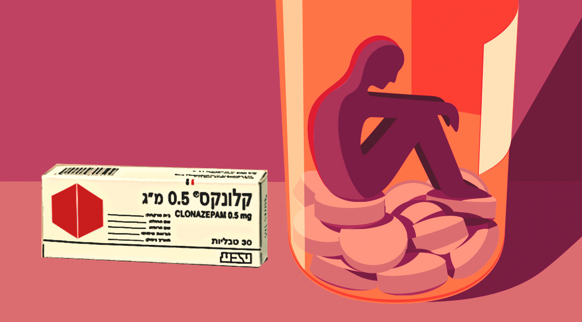 "במשך הזמן הבנתי שהקלונקס רק מעצים את הבעיות הנפשיות״ | אילוסטרציה