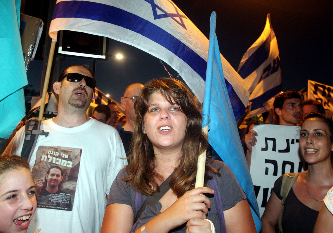 דפני ליף במחאה החברתית 2011 | צילום: רוני שוצר