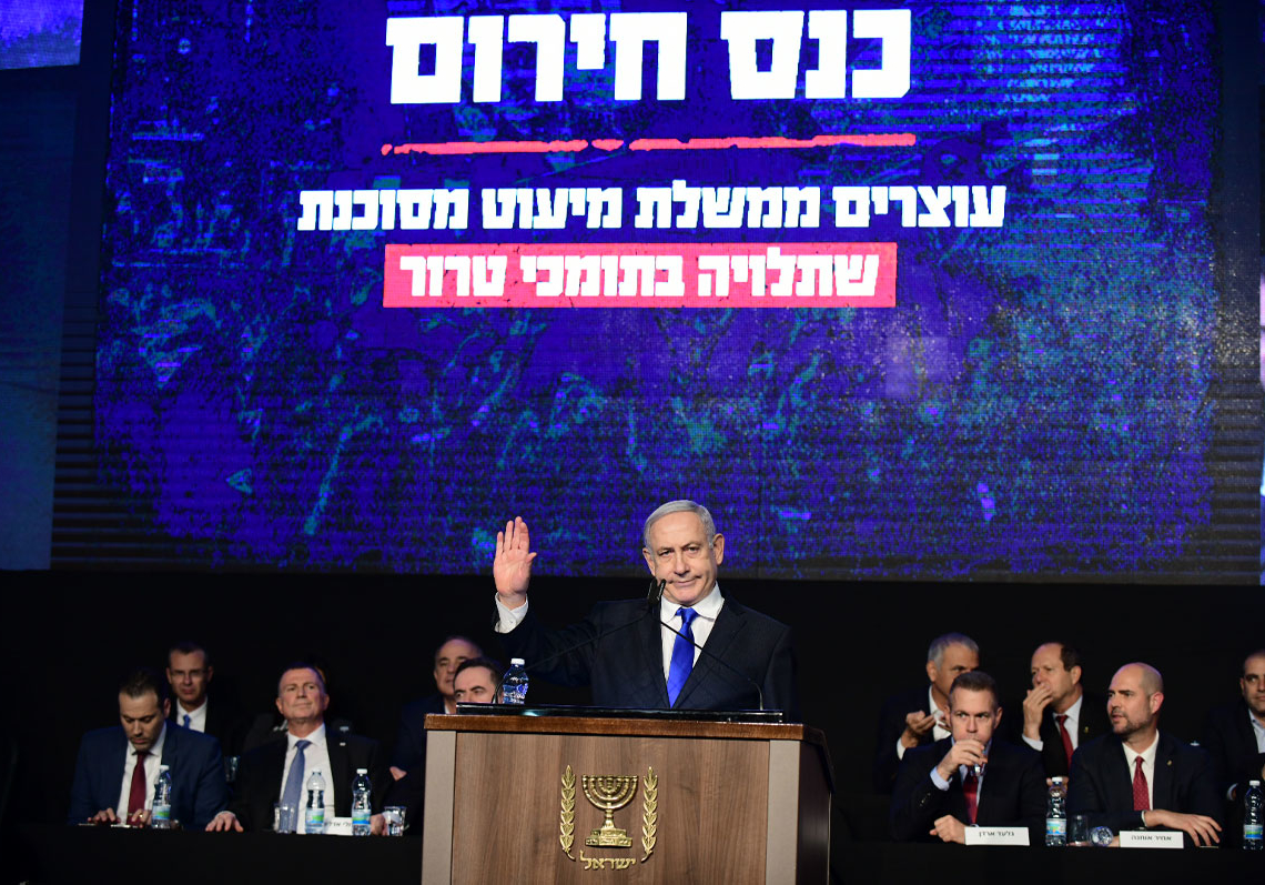 נתניהו בכנס הליכוד | צילום: תומר נויברג, פלאש90