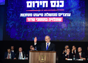 נתניהו בכנס הליכוד | צילום: תומר נויברג, פלאש90