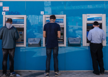 בנק לאומי | צילום פלאש90