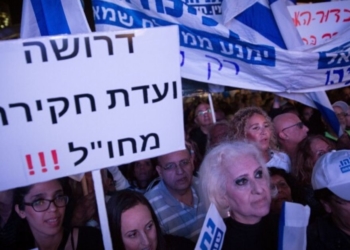 הפגנה נתניהו