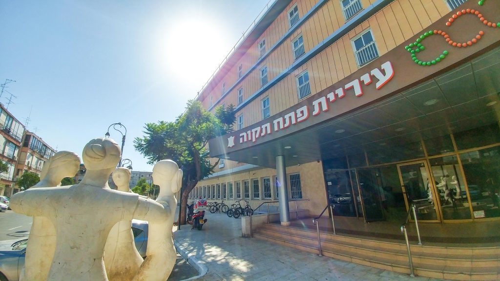 עיריית פתח תקווה | צילום דוברות עיריית פתח תקווה