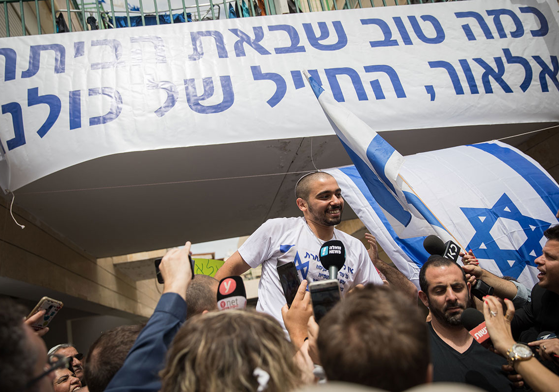 אלאור אזריה בחגיגות השחרור 2018 | צילום: הדס פרוש פלאש90